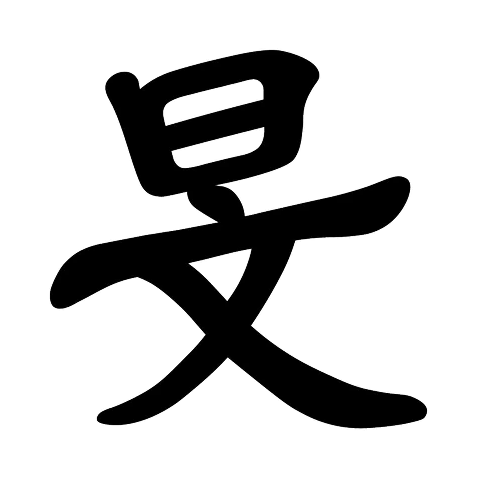 Minim Watches logo