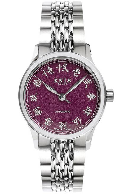 KNIS KOKU Automatic KANJI Kyoto Purple / Engraved Dial Stainless Steel Bracelet (KN005-KJPPRC)