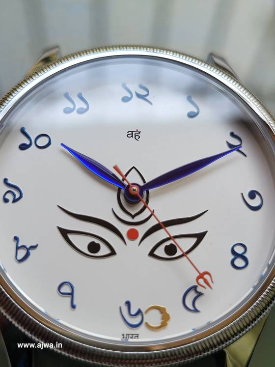 Ajwain Watches